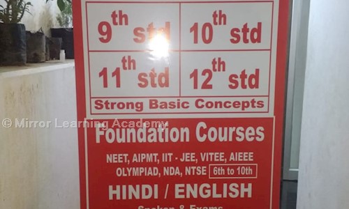 Mirror Learning Academy - School Tuitions in Bypass Road, Madurai