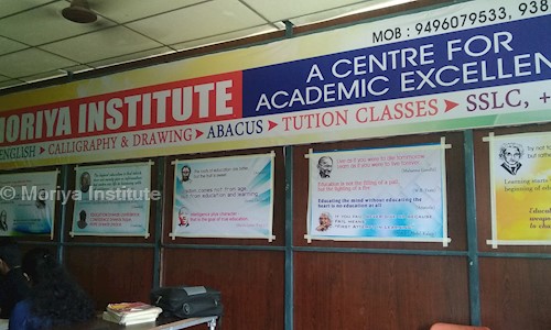 Moriya Institute - School Tuitions in Market Road, Thodupuzha