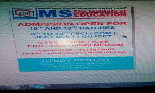 M.S. The Institute Of Education - School Tuitions in Chandkheda, Ahmedabad