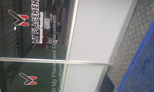 My Placement Management Consultants - Placement Consultancies in Lakshmi Nagar, Erode