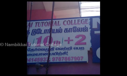 Nambikkai Tutorial College - School Tuitions in Sundarapuram, Coimbatore
