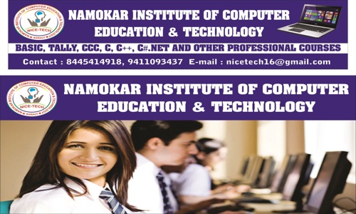 Namokar Institute of Computer Education & Technology - Job Training in Baraut, Baraut