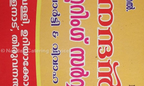 Nandan Catering Service - Catering Services in Vellanad, Trivandrum