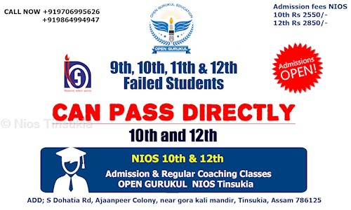 Nios Tinsukia - School Tuitions in Rangagora Road, Tinsukia