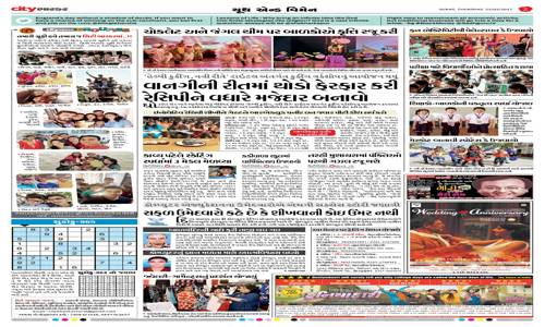 Nira's Cooking Classes - Job Training in Vesu, Surat