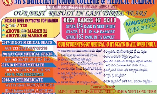 NR's Brilliant junior College & Medical Academy - School Tuitions in Patamata, Vijayawada