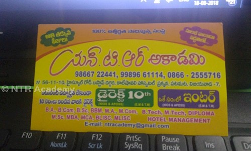 NTR Academy - Distance Education in Patamata, Vijayawada