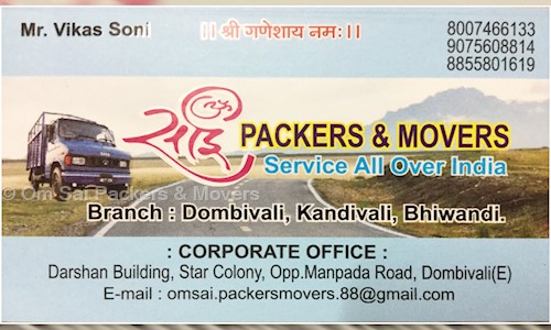 Om Sai Packers & Movers - Packers and Movers in Dombivali East, Mumbai
