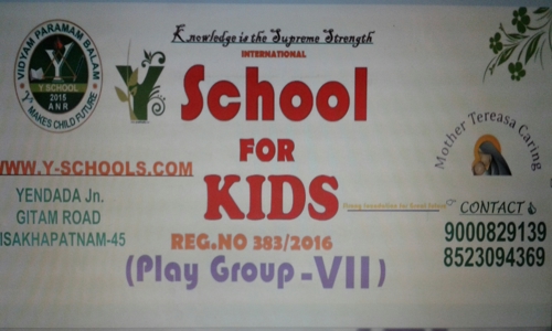 Ome Maruthi Educational Institutions - School Tuitions in 80 Feet Road, Visakhapatnam