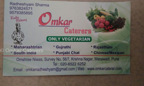 Omkar Caterers - Catering Services in Hadapsar, Pune