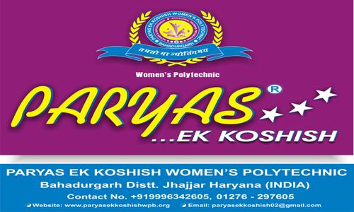 Paryas Ek Koshhish Women's Polytechnic - Job Training in Jhajjar Road, Bahadurgarh