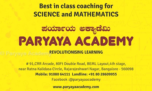 Paryaya Academy - School Tuitions in Raja Rajeshwari Nagar, Bangalore