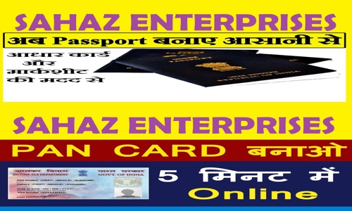 PASPORT KENDRA - Job Training in Alambagh, Lucknow