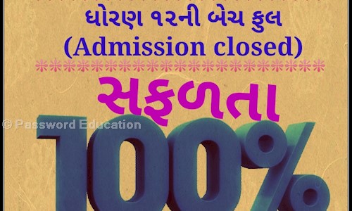Password Education - School Tuitions in Ghatlodiya, Ahmedabad