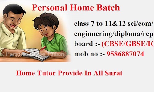 Personal Home Tuition - School Tuitions in Katargam, Surat