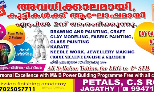 Petals Daycare - School Tuitions in Kochar Road, Trivandrum