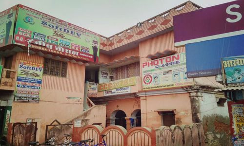 Photon Classes - School Tuitions in Gandhi Nagar, Basti