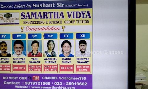 Samartha Vidya Engineering & Science Classes - School Tuitions in Mulund West, Mumbai