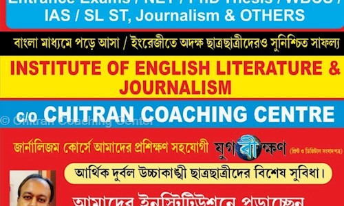 Chitran Coaching Center - School Tuitions in Garia, Kolkata