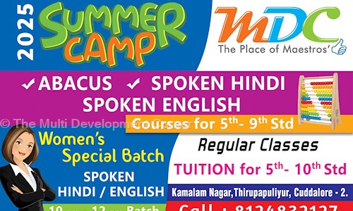 The Multi Development Corner - School Tuitions in Thirupapuliyur, Cuddalore