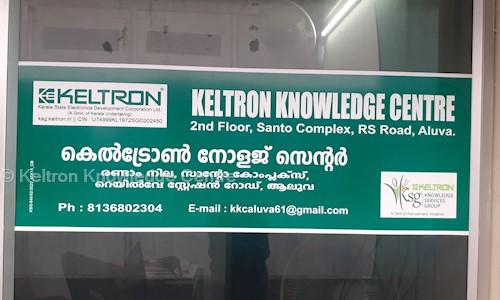 Keltron Knowledge Centre - Job Training in Marar Road, Thrissur
