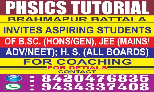 PHYSICS TUTOR FOR JEE(MAIN/ADV);NEET;H.S.(ALL BOARD) - School Tuitions in Bramhapur, Kolkata