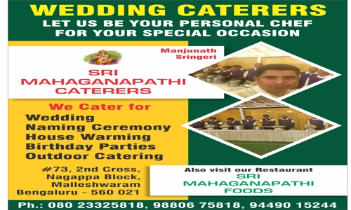 Sri Mahaganapathi Caterers - Catering Services in Srirampura, Bangalore