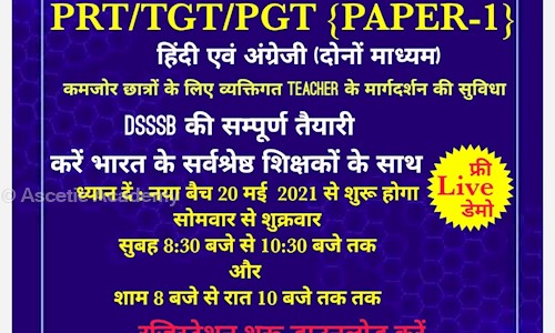 Ascetic Academy - School Tuitions in Moti Nagar, Delhi