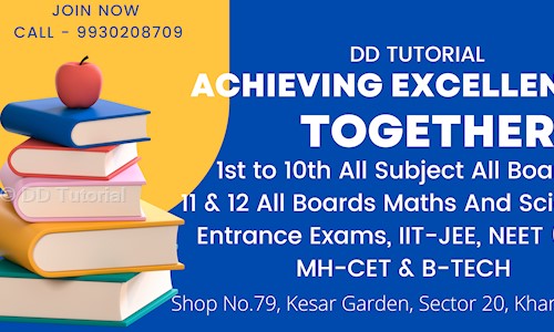 DurgaDevi Classes - School Tuitions in Kharghar, Mumbai