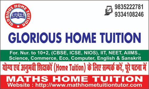 Math home tutor - School Tuitions in Kumhrar, Patna