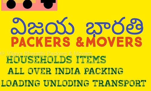 Vijaya Bharathi Packers & Movers - Packers and Movers in Rajamundry, Rajahmundry