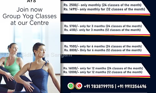 Ridhi Sidhi Yoga Sangam - School Tuitions in Sector 46, Gurgaon