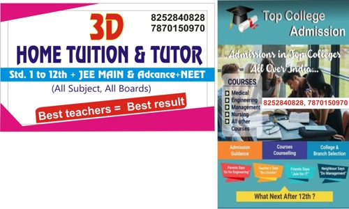 3D Home Tution & Tutor - School Tuitions in Kadru, Ranchi