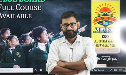 pandey tution classes for all class and all board - School Tuitions in Harsh Nagar, Etawah