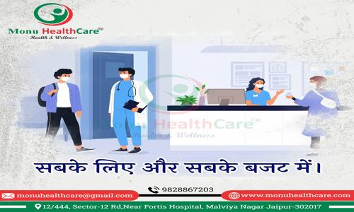 Monu Health Care - Placement Consultancies in Malviya Nagar, Jaipur