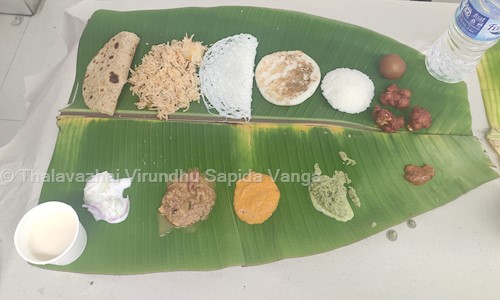Thalavazhai Virundhu Sapida Vanga - Catering Services in Mangadu, Chennai