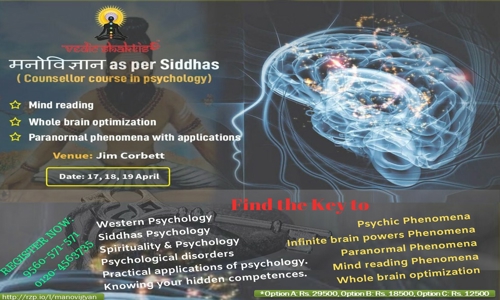 Vedicshaktis & Sciences Pvt. Ltd. - School Tuitions in Sector 50, Noida
