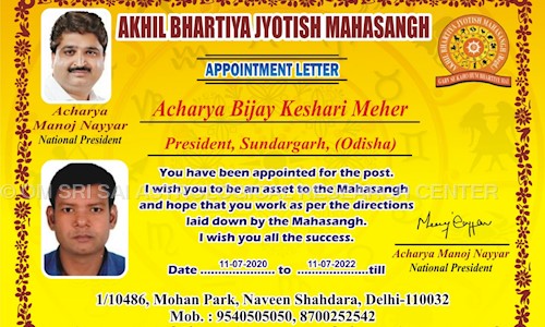 OSSARC ASTROLOGY & VASTU - Job Training in Saheed Nagar, Bhubaneswar