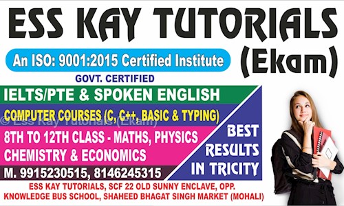 Ess Kay Tutorials Ekam - School Tuitions in Sunny Enclave, Kharar