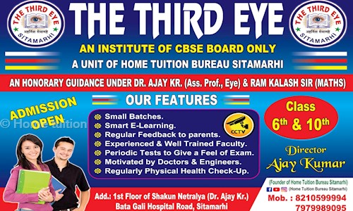Home tuition - School Tuitions in Cinema Road, Sitamarhi