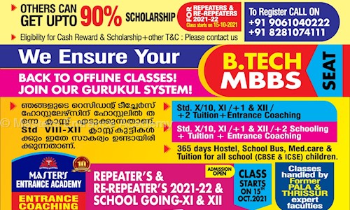 Masters Entrance Academy - School Tuitions in Pattom, Trivandrum
