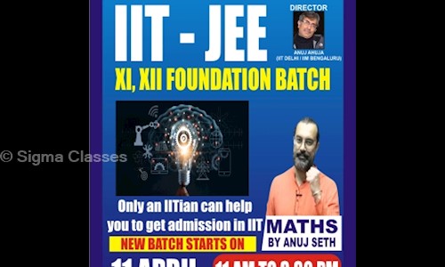Sigma Classes - School Tuitions in Mukherjee Nagar, Delhi