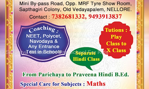 Sri Satya Saraswathi Pre-School For Kids - School Tuitions in Vedayapalem, Nellore
