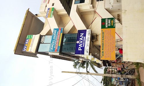 Vyasa Tuition - School Tuitions in Kathrikadavu, Cochin