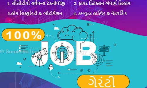Surakshit Technology Solutions Pvt. Ltd. - Job Training in O.P. Road, Vadodara