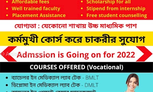 Attitude Academy - Job Training in Salt Lake City, Kolkata
