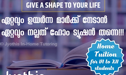 Jyothis In-Home Tutoring - School Tuitions in Kalamassery, Cochin