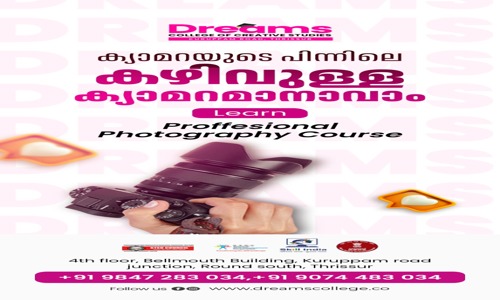 Dreams College Of Creative Studies - Job Training in Thekkinkadu Maidan, Thrissur