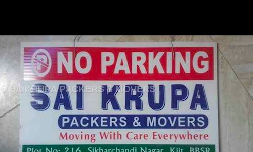 SAIKRUPA PACKERS & MOVERS - Packers and Movers in Kiit University, Bhubaneswar