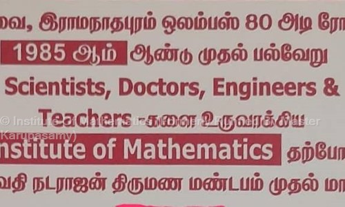 Institute Of Mathematics (Formerly Runned By Master Karupasamy) - School Tuitions in Ramanathapuram, Coimbatore